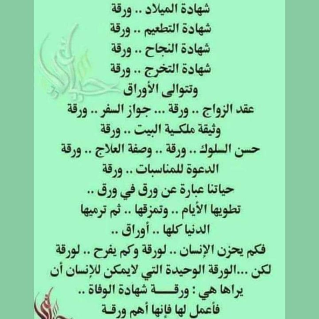 عطر الشمال (@4b1gofwmjkts5dv) on Twitter photo 