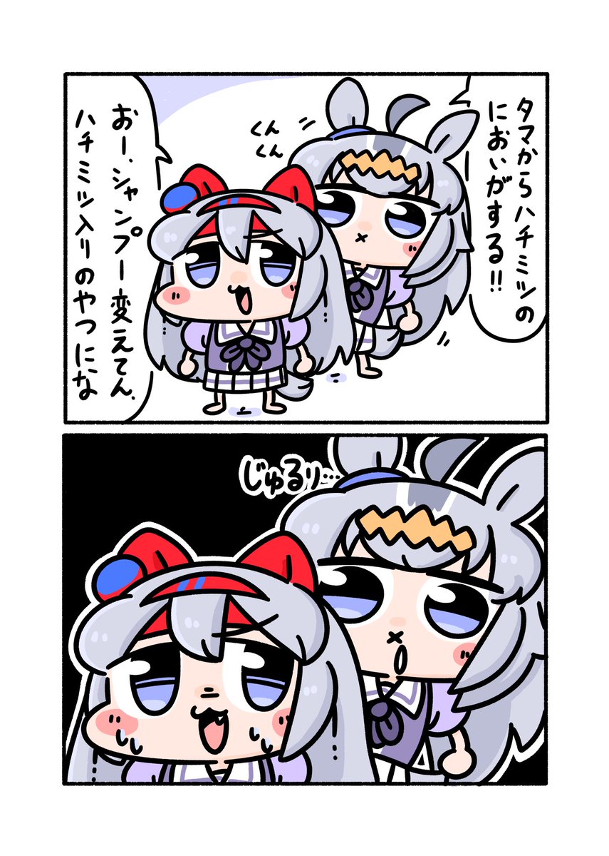 オグタマ\\\\٩( 'ω' )و ////
 #今月描いた絵を晒そう 