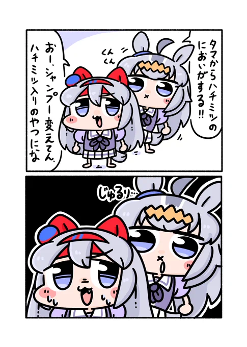 オグタマ\\\\٩( 'ω' )و ////
 #今月描いた絵を晒そう 