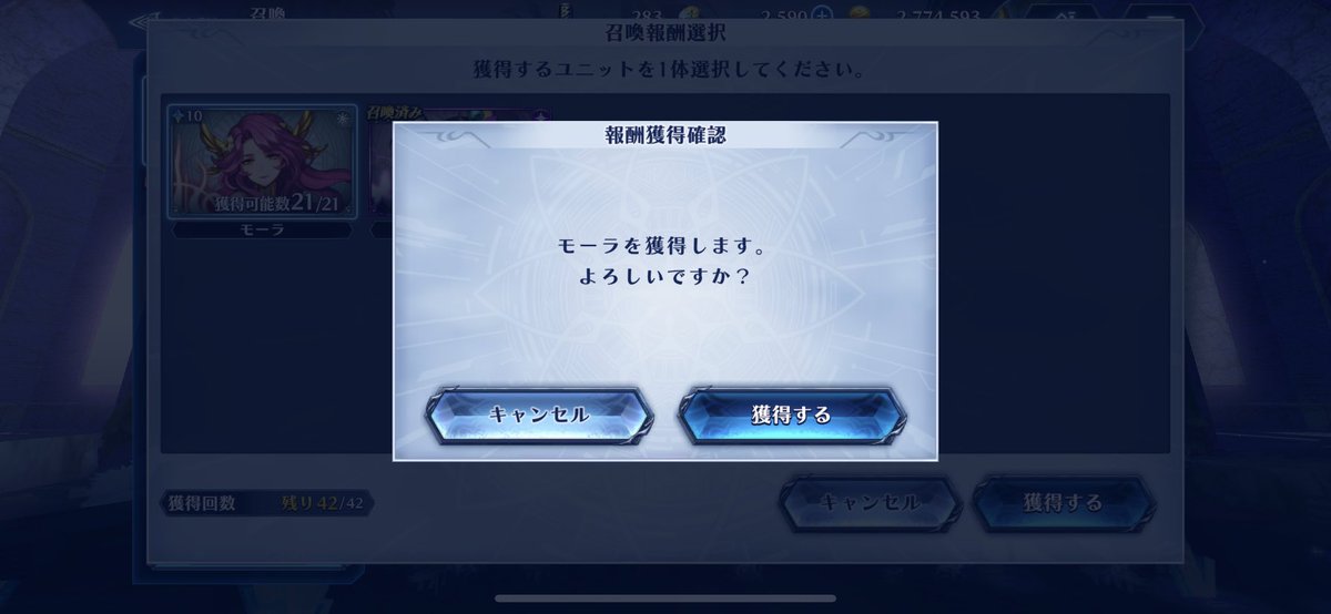 front_br__abc's tweet photo. 天井まで行ってもきてくれなかったので交換でゲット

#ブレフロRで繋がろう https://t.co/XXDH8KaGsd