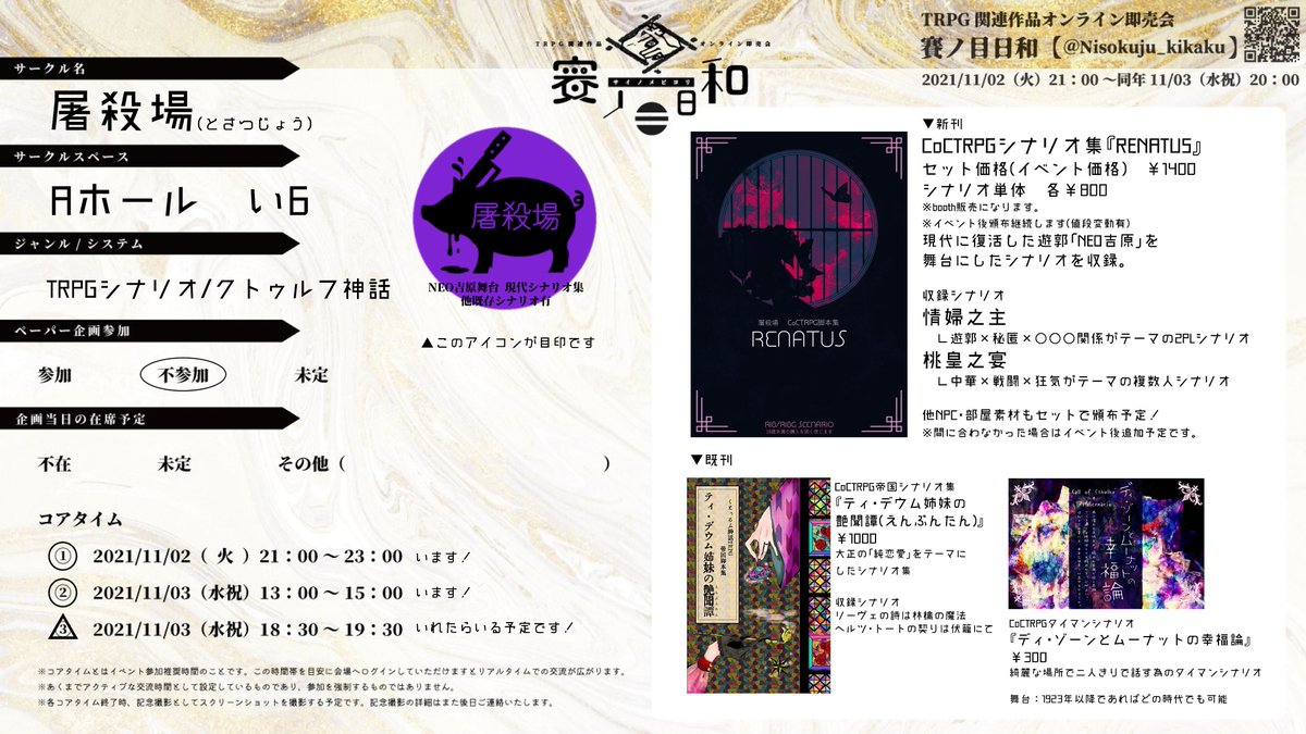 かぽちゃ Kapo0020 Twitter