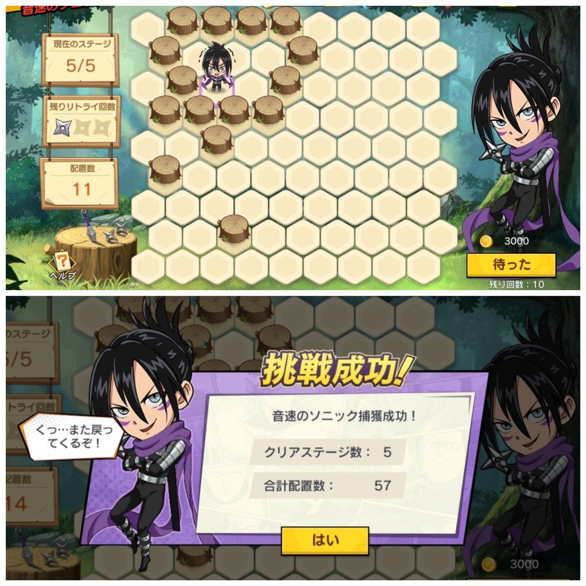 beru_sat's tweet photo. 1周年イベントから、SSRブーストカードかけらが入手できるの本当に嬉しいのですが、防御なの本当にやめていただきたいです😌SRブーストカードも、あまり持っていないのに被りすぎです😭
ソニック捕獲楽しいです。
久々にスコア更新✨
#マジファイ1周年 #マジファイ１周年 https://t.co/QOeskuuDNW
