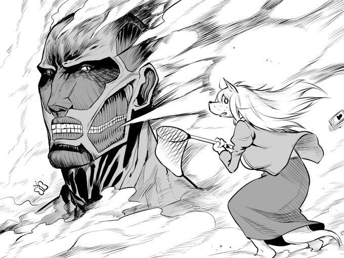 これはちょうちょを捕まえにいったら、超大型巨人に出くわしてしまったケモ夫人 #ケモ夫人 