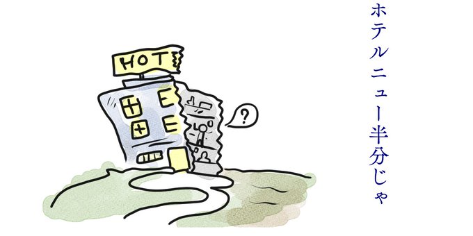 読書週間のtwitterイラスト検索結果 古い順