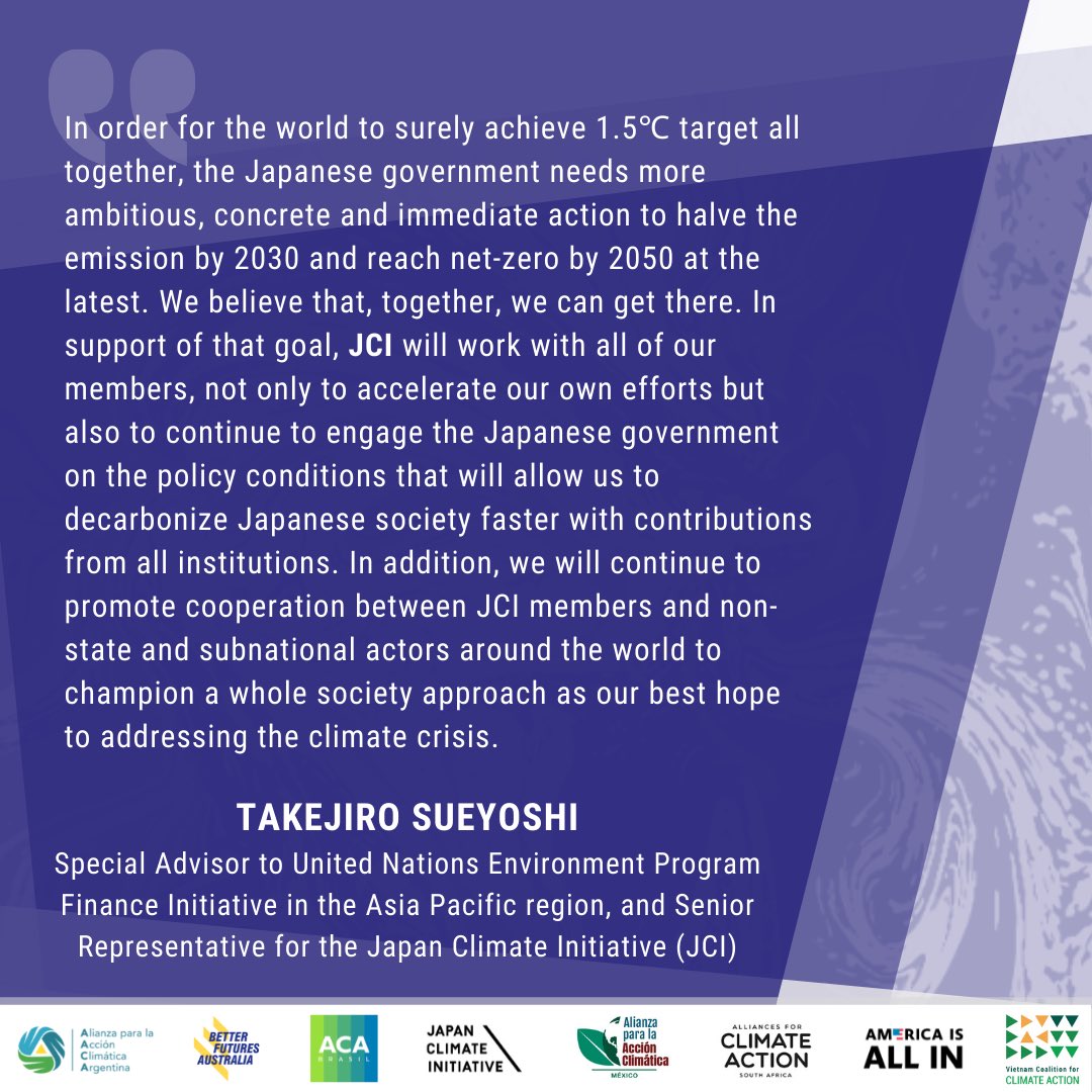 “The Japanese government needs more ambitious, concrete, and immediate action to halve emission by 2030 and reach net-zero by 2050 at the latest,” says Mr. Sueyoshi, Japan Climate Initiative (JCI). JCI is engaging with the Japanese government to decarbonize faster. #COP26 #G20