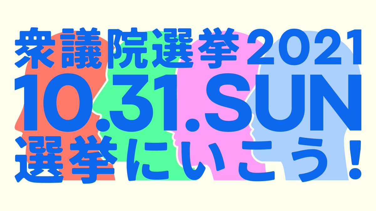 knakano1970's tweet photo. いよいよ今日。 https://t.co/65PrQGdQSD