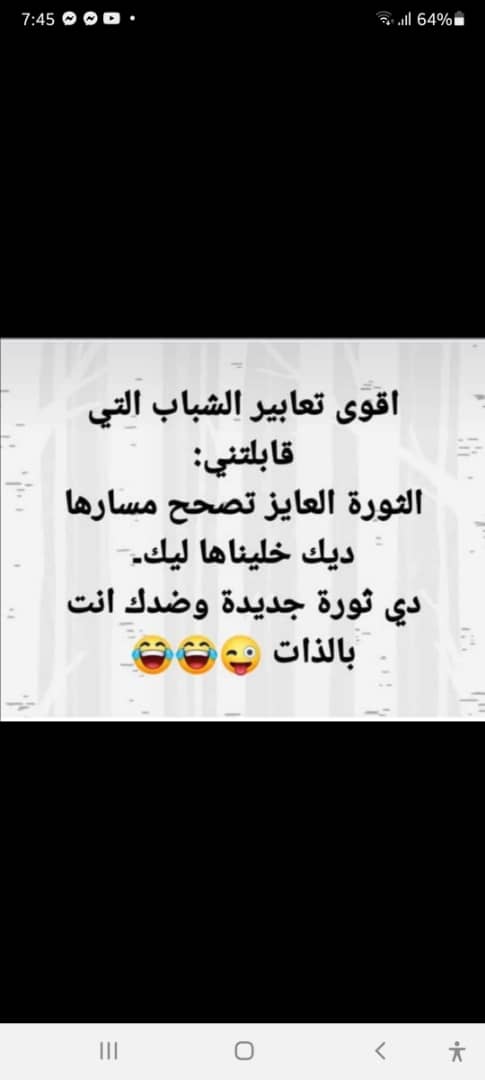 Rana60028513's tweet image. من الآخر كدة ✌️
#مليونية30اكتوبر