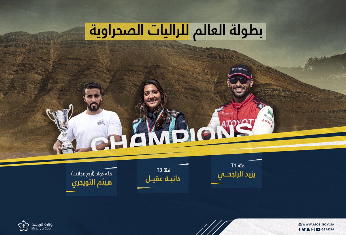 mosgovsa's tweet photo. #ذهب_العالم_سعودي 🇸🇦🥇 https://t.co/z4erlsQkwb