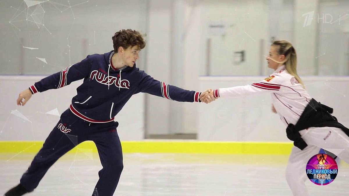 ледниковый 2021