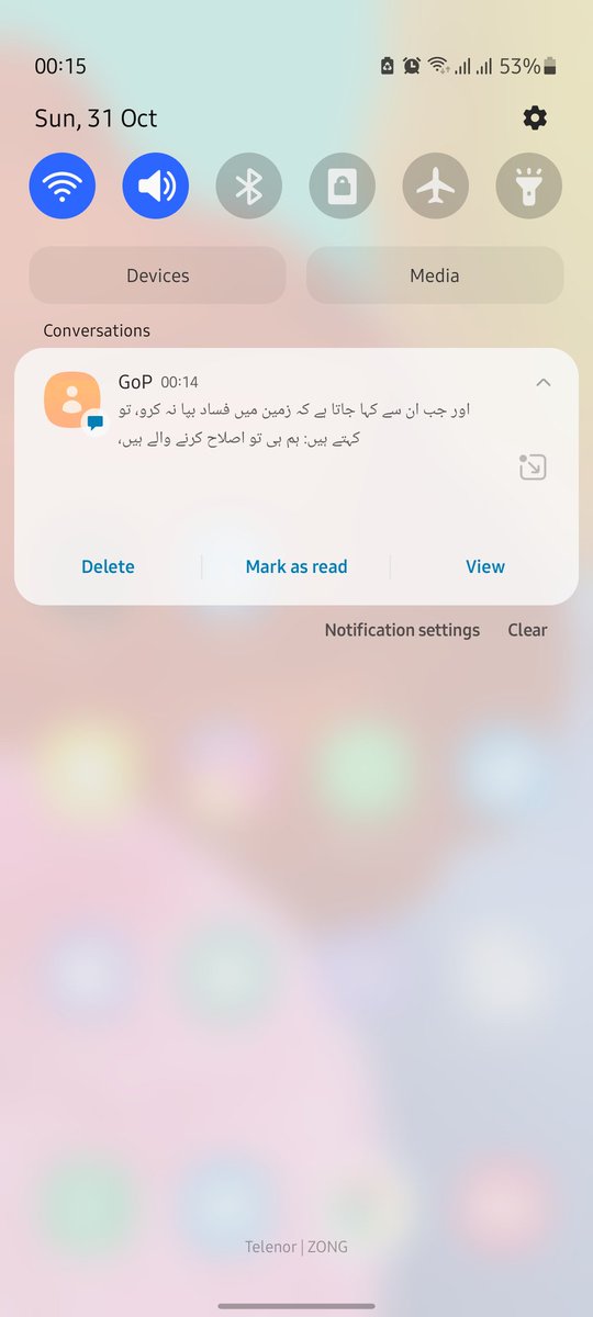 its_Exorcist's tweet image. GoP is not coming slow 😂🔥❤
#TLP_دھشتگردی_بندکرو #TLPTerrorists #TLP_Protest