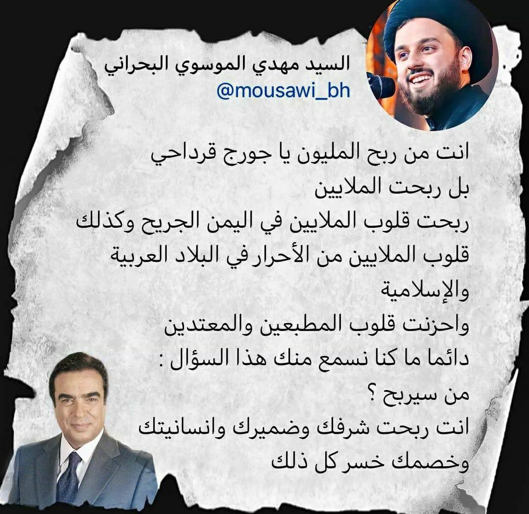 فعلا انت الرابح