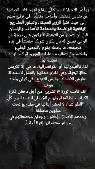 mazen fayad (@mazenf123) on Twitter photo 