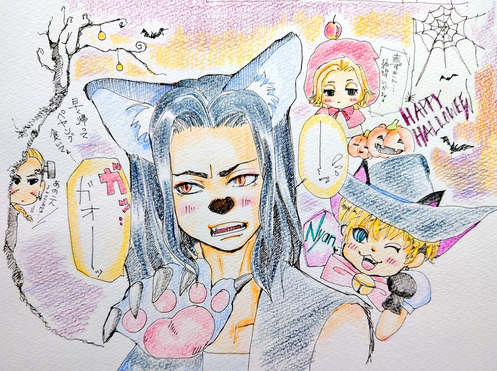 🎃HAPPYHalloween🎃 
血ハロを忘れて…
ちょっと照れくさそうに狼コスする場地さん🥰
完全アナログ塗りバージョン✨
#ハロウィンイラスト
#東京リベンジャーズ  #ばじふゆ #場地圭介
#アナログイラスト  #イラスト 