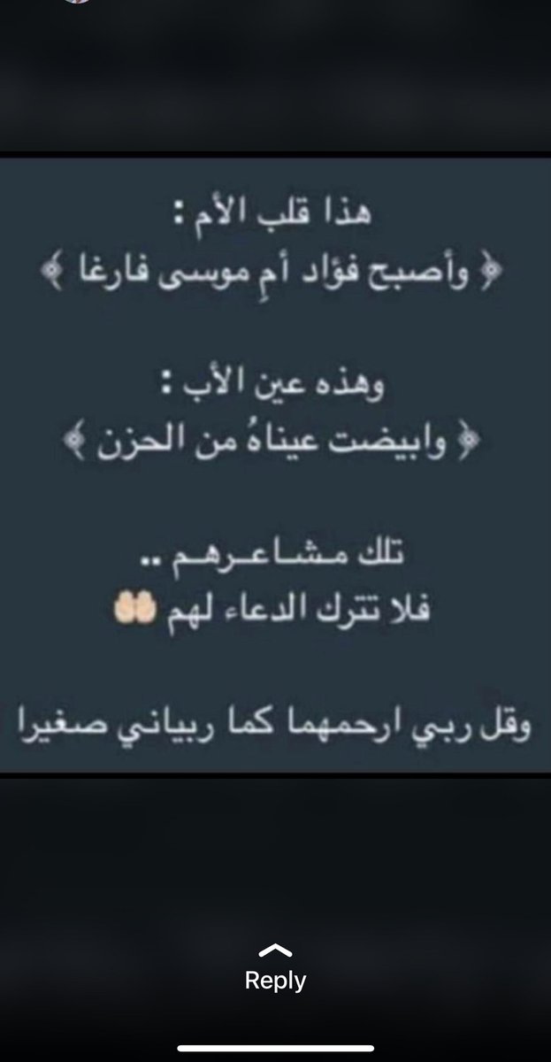 د. عبدالعزيز بن يحيى الغامدي (@azizghamdidr) on Twitter photo 