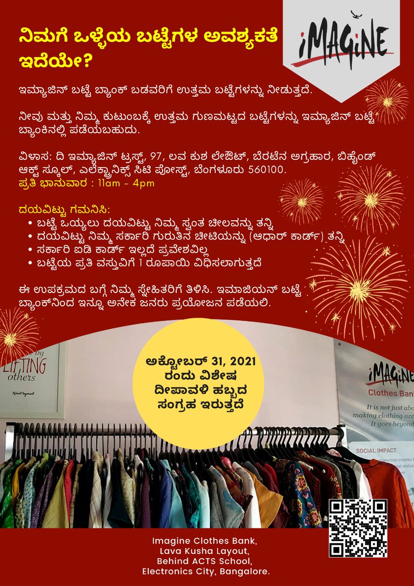 imagine_trust's tweet photo. Do you know anyone who is looking for good clothes this season, but unable to afford them?
Tell them to visit the #ImagineClothesBank.
We will be distributing clothes from the #SpecialDiwaliCollection
#SpreadDiwaliCheer
#DiwaliatICB
@prem2kl @NoronhaMelisha @vignesh1811 https://t.co/KlRjjCBVj5