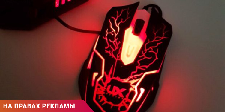 Tehnotcom's tweet photo. Как выбрать надежную игровую мышь: еще один помощник вашей команды https://t.co/rZOmSmnH7f https://t.co/YavNKF7ZoT