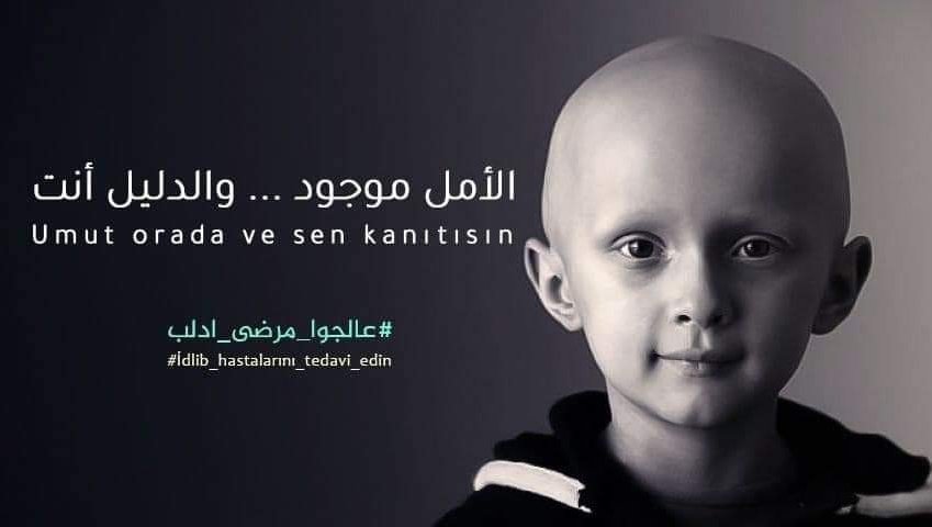 m_alkhateeb1977's tweet photo. #عالجوا_مرضى_الشمال_السوري
⁧#Suriye_güneyindeki_hastaları_tedavi_edin https://t.co/LWwgIDJn8H