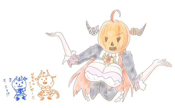 ハロウィンの絵と言い張る🎃
#みかじ絵 