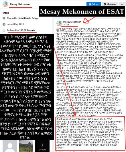 GebremeskelGeb's tweet photo. 1) Mesay Mekonnen, journalist, 137k+ FB followers! 
2) Getachew Shiferaw, journalist,  237k+ FB followers! 
3) Tewodros Teklearegay, journalist, 47k+ FB followers!
They're urging @AbiyAhmedAli to dump all ethnic #Tigrayan to concentration camps.#TigrayGenocide 
@katie_polglase https://t.co/CuCDHAItRk
