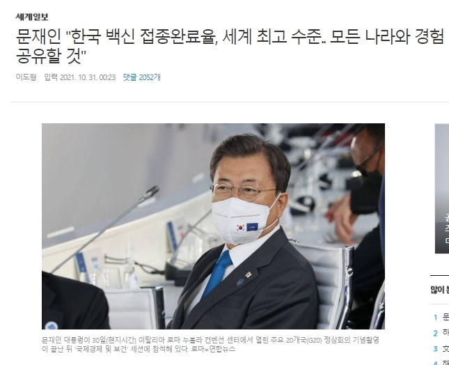 언론의 침묵... 부끄럽다