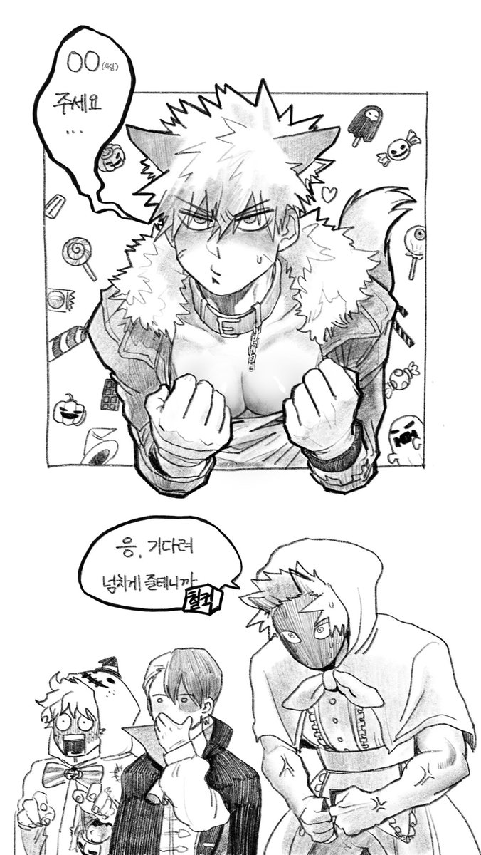#붉은_눈동자는_호박맛_사탕으로
캇른 할로윈 합작!!
올리고 잣어야됏는데 기절햇어요...
아마 킬밬...?