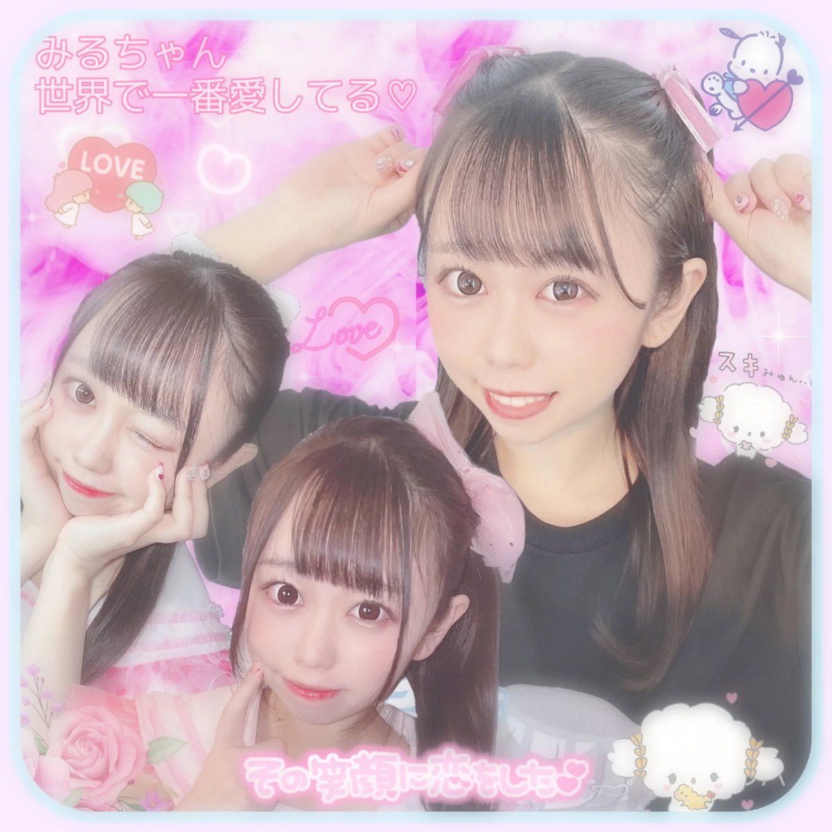 Top Tweets For 可愛い女の子 Twstalker Top Tweets For 可愛い女の子 Twstalker