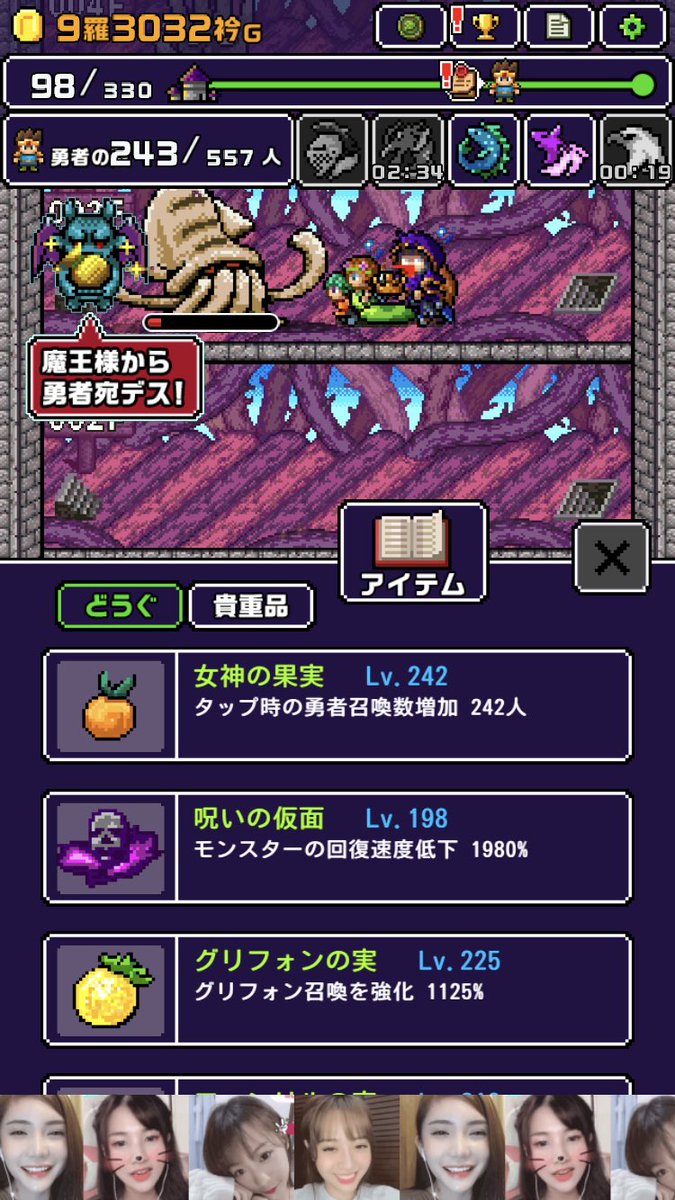 勇者 世界の半分くれるって言ったのに の知りたいことをテキトーに試すアカウント Yanyanpayapaya Twitter