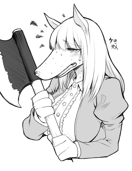 ケモ夫人かわいい 