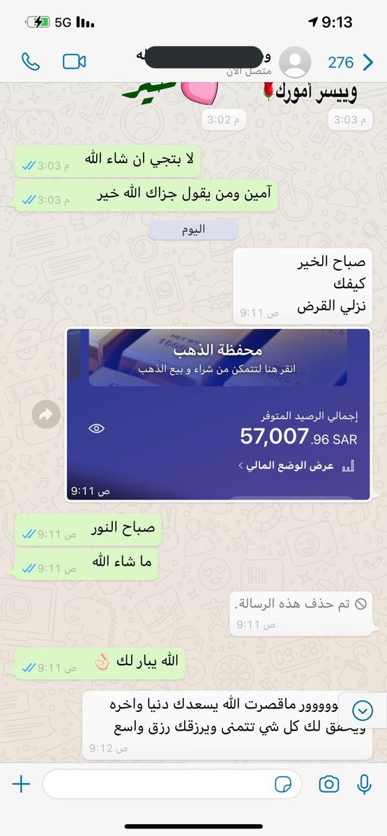 alsubaie8's tweet photo. #قرض_العمل_الحر 120 الف ريال بدون فوائد 
للعاطلين عن العمل و الموظفين 
للأستفسار و التقديم تواصلوا معنا 
انجاز خلال 2-3 ايام 👌🏻
تدفع الاتعاب بعد نزول القرض في حسابك 👍🏻
رابط مباشر للواتساب في البايو ✈️
مصرح من وزارة التجارة 👌🏻 https://t.co/ezlyAJ9QPN