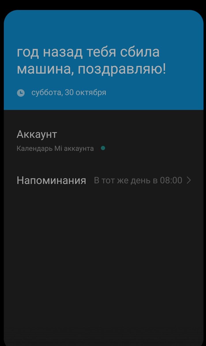 _Evergard's tweet photo. Вот это да, я даже себе напоминалку в прошлом году поставил, чтобы не забыть, с годовщиной меня https://t.co/NmSlNvTxK4