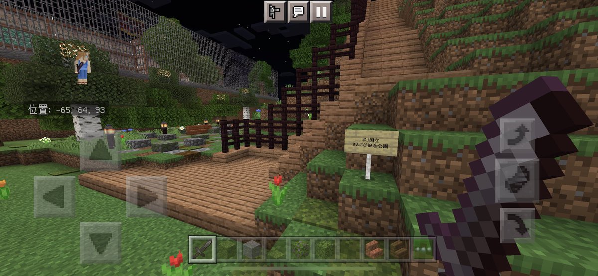 Hashtag マイクラｐｅ Na Twitteri