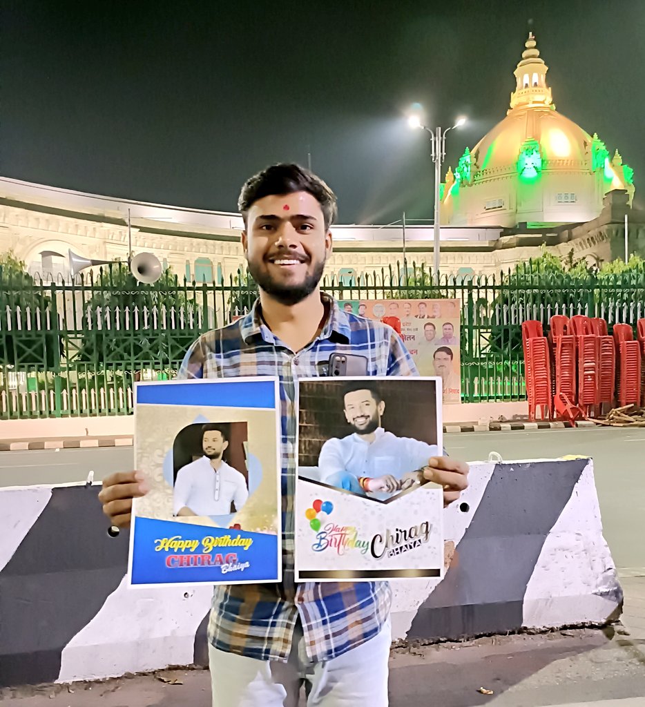 Praveen51543216's tweet photo. @iChiragPaswan @LJP4India Happy birthday Shri @iChiragPaswan bhaiya. May God give you every possible reason to smile and be happy always! 🎉🎂🙏🏻 https://t.co/cP0BJDpqRk