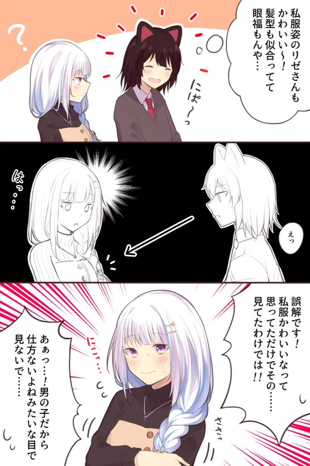 10月の 