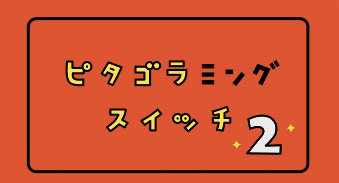 Sato Masahicomさんのイラストまとめ
