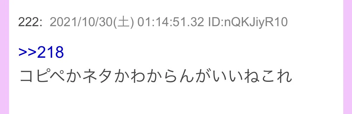 「ウマ娘」はクソゲー？プレイヤーの方がクソだったwww