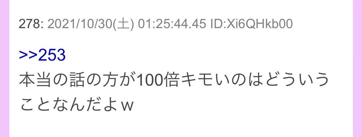 「ウマ娘」はクソゲー？プレイヤーの方がクソだったwww