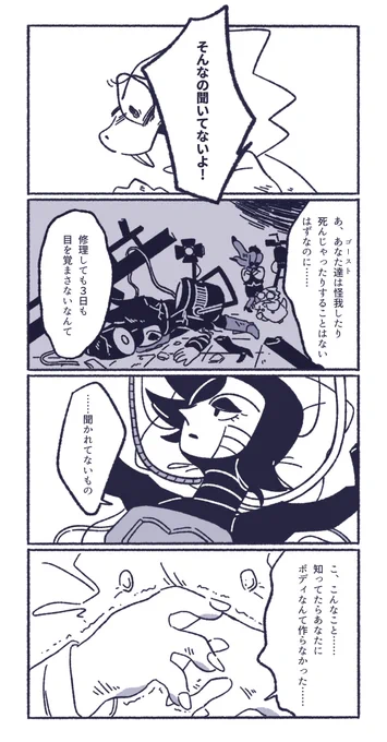 どうかいつまでも元気でいてね https://t.co/oHfGVCfk83