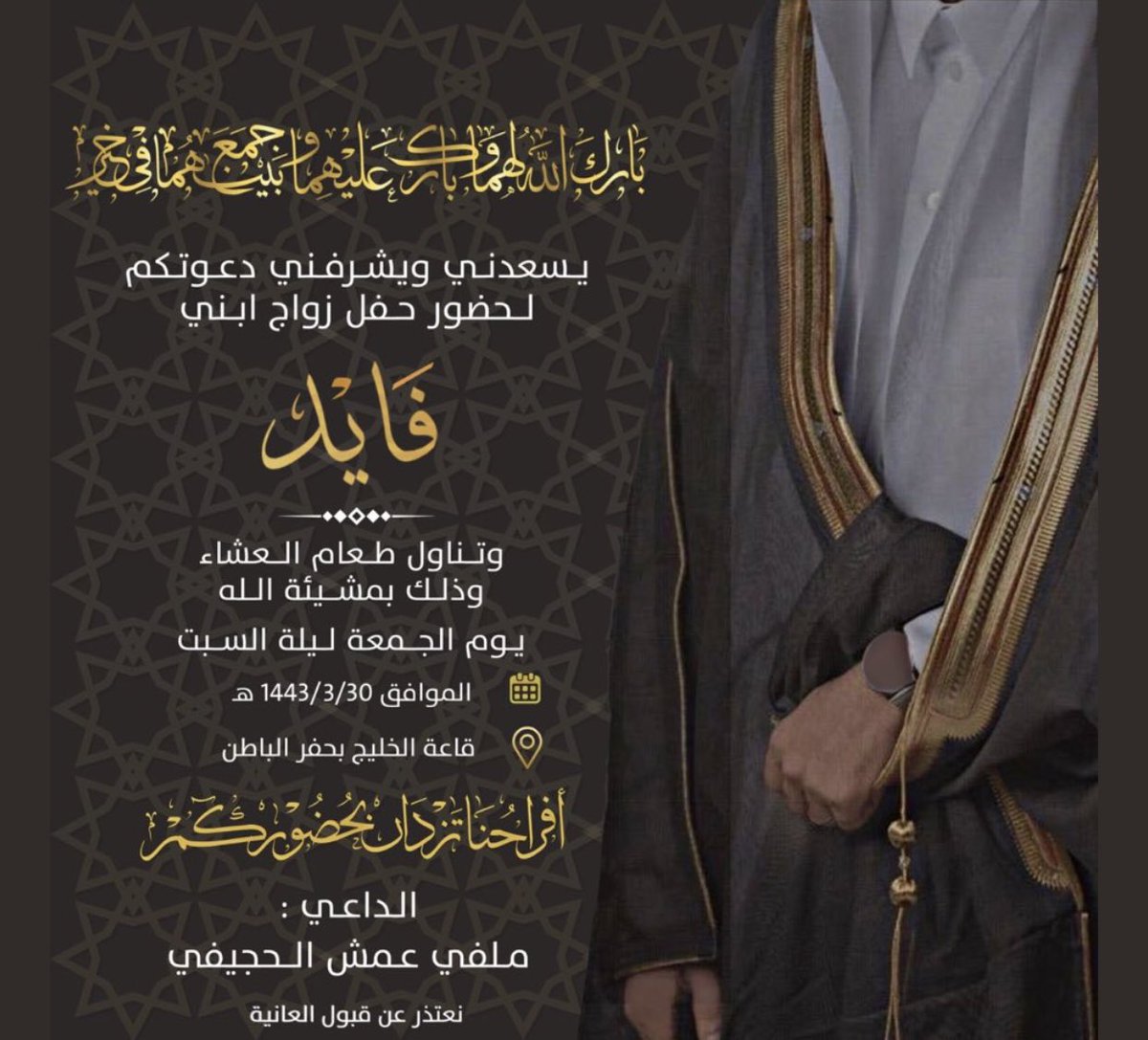 منبر الجعفر الرسمي tweet media