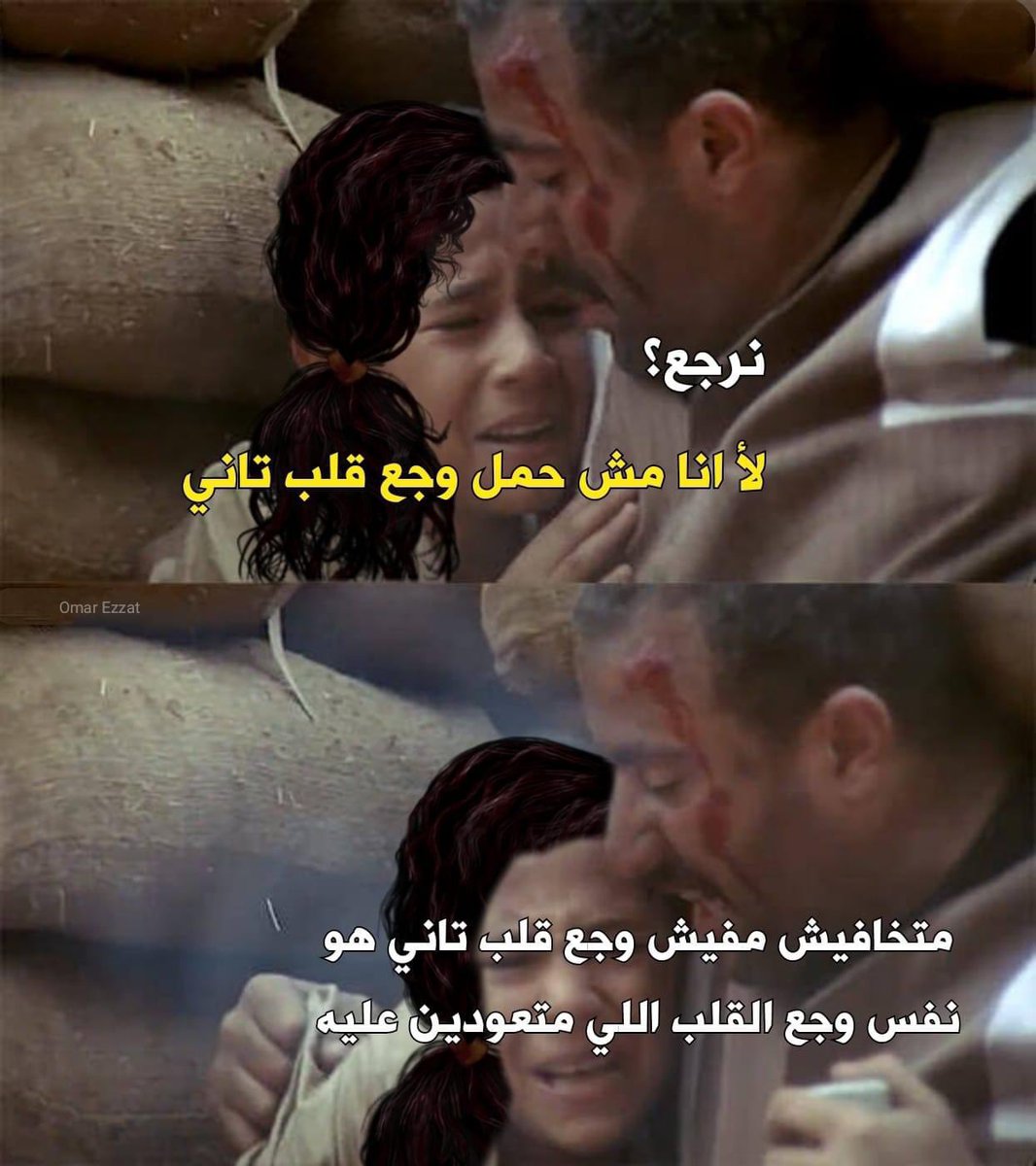 🇵🇸جمعية الرفق بالحيوان (@nayfagrad) on Twitter photo 