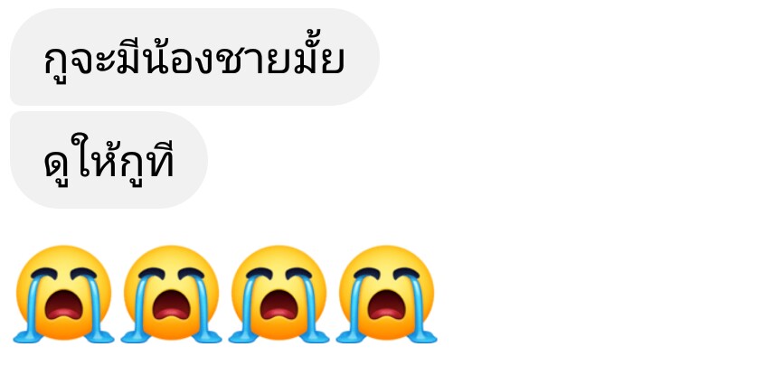jx_perhs's tweet photo. มึงเห็นกูเป็นไรอะเพื่อน เงินก็ไม่ให้สักบาท กูบอกดูบ่อยไม่ดีแต่มึงทักมาหากู 2 รอบแล้ว https://t.co/6Inx8eKlCq