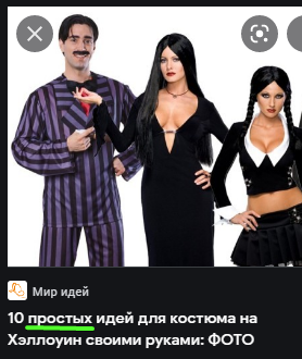 Семейка аддамс тыква. Фотосессиявстилесемейкиадамс. Хэллоуин аддамсов. Ценности семейки аддамс 1993. Halloween with the new addams family фильм 1977.