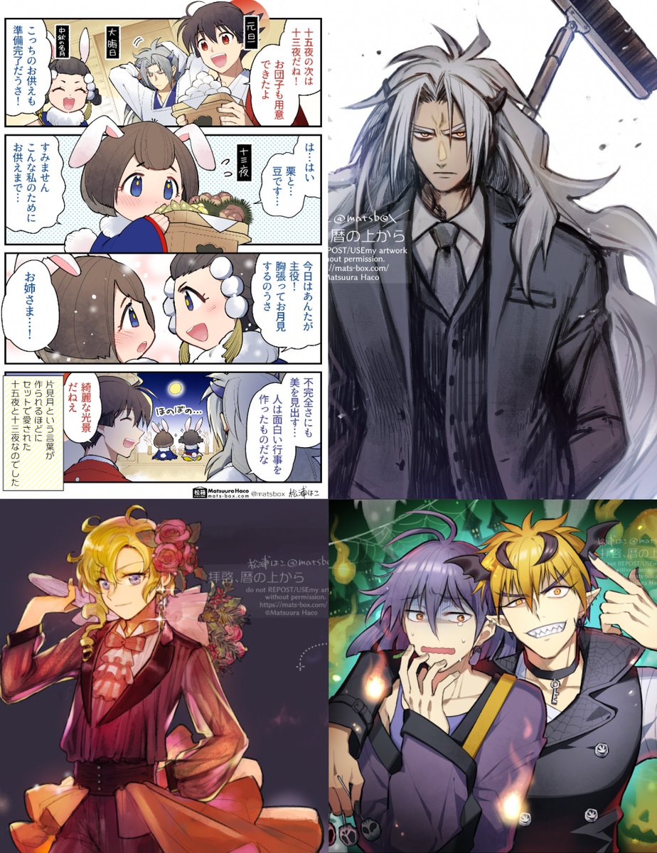 #今月描いた絵を晒そう
10月は十三夜ちゃん!あと大晦日がスイーパーでクリスマスイブにドレス着せたりハロウィンとお盆の似てるけど似てないコンビ