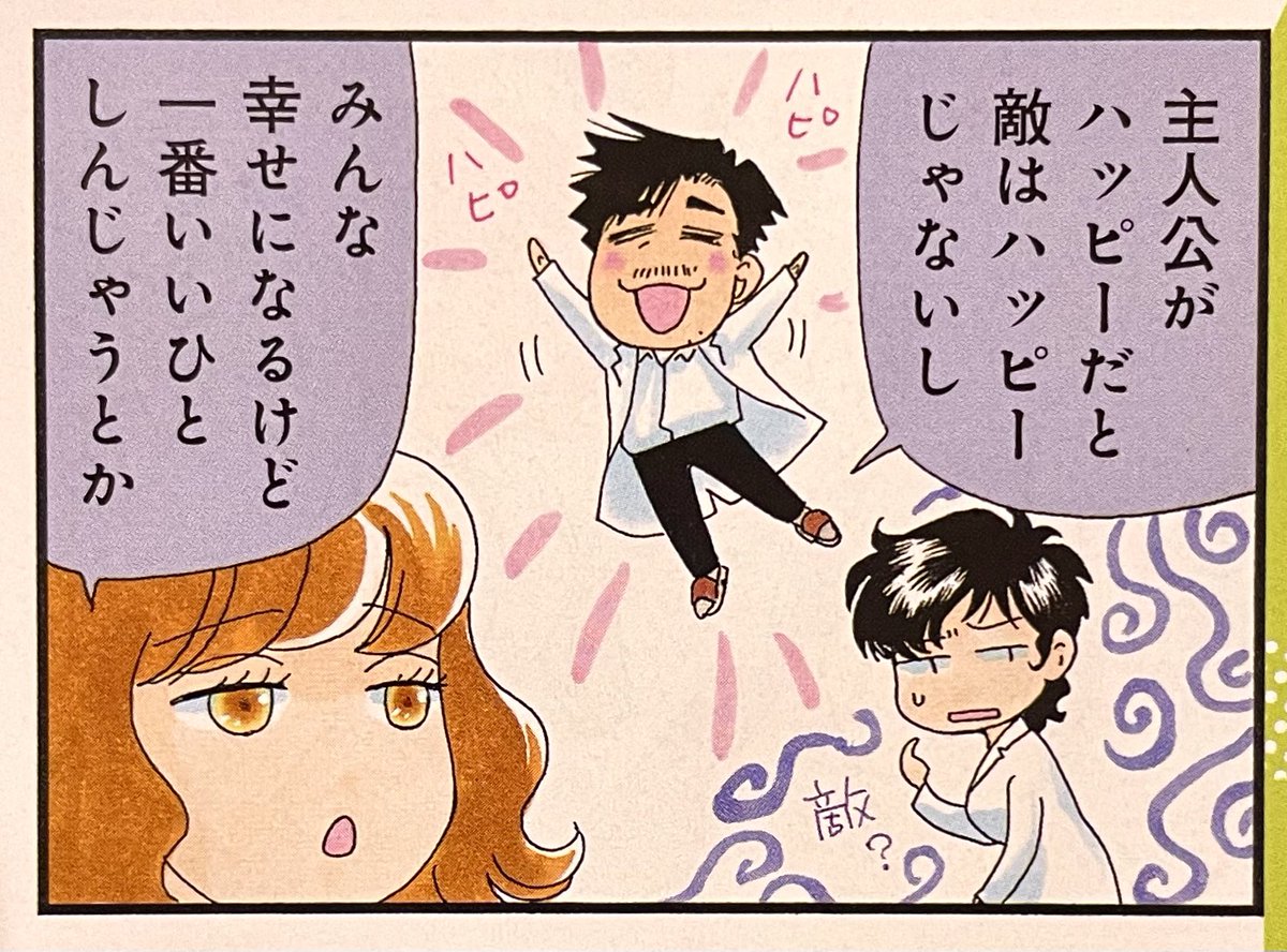 ラディカル・ホスピタル 1〜40巻　ひらのあゆ ラディカル・ホスピタル 1〜40巻 ひらのあゆ Amazon.co.jp: ラディカル