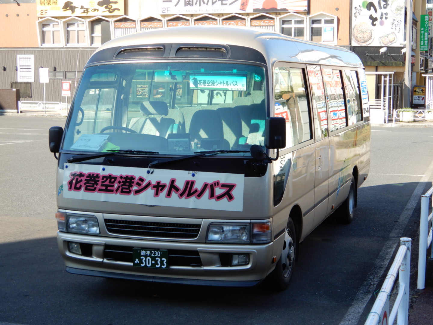川崎京急バス on X: 