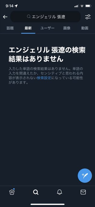 三国無双のtwitterイラスト検索結果