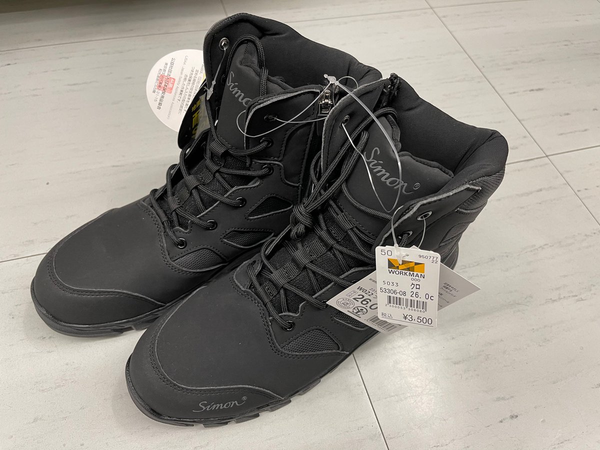 ワークマン古川bp店 耐滑仕様のハイカットシューズ入荷しております 見た目もカッコよくチャックで脱ぎ履きがしやすくなっております 足首を守り 耐滑仕様ですので登山などにもおすすめです ワークマン 古川 Workman アウトドア ハイカット ワークマン古川bp店 耐滑仕様のハイカットシューズ入荷しております 見た目もカッコよくチャックで脱ぎ履きがしやすくなっております 足首を守り 耐滑仕様ですので登山などにもおすすめです ワークマン 古川 Workman アウトドア ハイカット