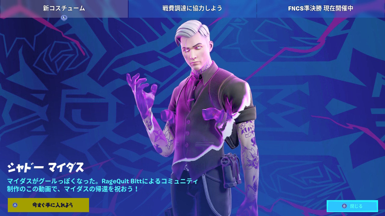 杉グラクロ始めました Sugiathu19 Twitter
