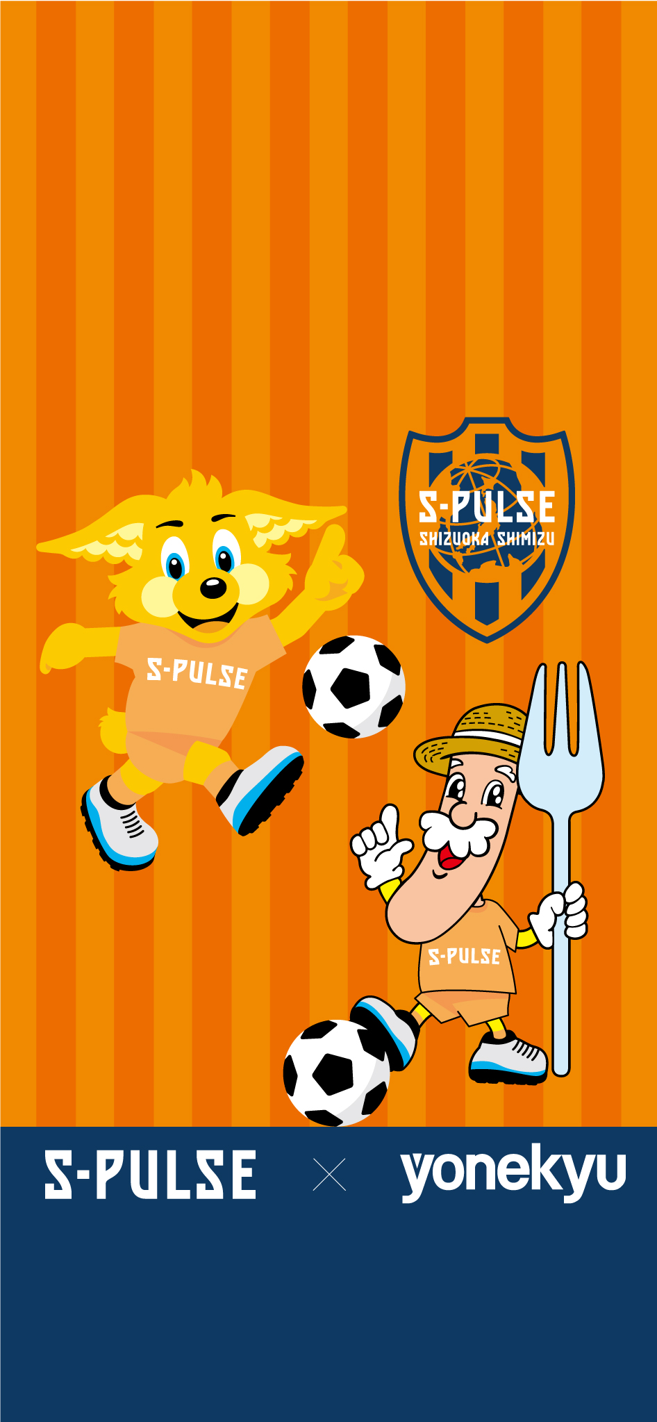 ごてあらポー 米久 公式 11 1 ソーセージの日まであと3日 清水エスパルス 米久 コラボ壁紙をプレゼント この週末はお近くの売場で ごてあらポー をお求めください T Co 5go6nx8dv0 Spulse プレゼント スマホに保存してご