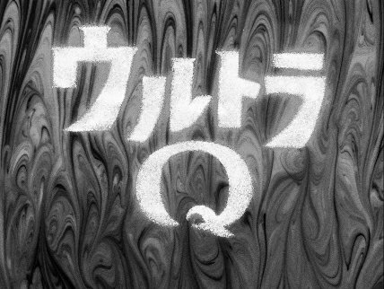 子供のころ怖かったモノのtwitterイラスト検索結果