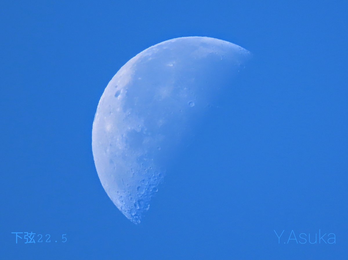 yumeasutw's tweet photo. お日様燦々✨西の天高く #下弦 の月(月齢22.5)が #青空 に映える金曜日の朝💙
東には #波頭雲 🌊🌊🌊
予想最高/最低気温🌡️20℃/7℃
晴れ☀️
日中は北風が強く飛ばされないように御用心🌬️➰➰👕👖
#月 #moon
#Sunshine
#空の名前
#天気の図鑑 #雲友
#フラクタス ❔
#日光連山
#a2021 #a1029 #a202110 https://t.co/JbHbxrLJ9J